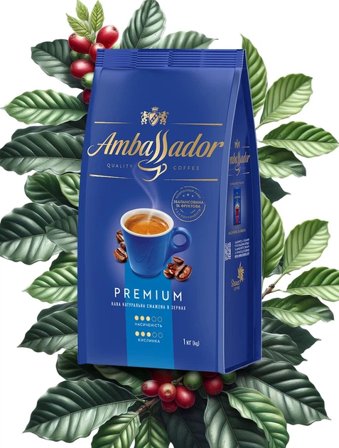 Купить Кофе в зернах Ambassador Premium 1 кг (8720254065083