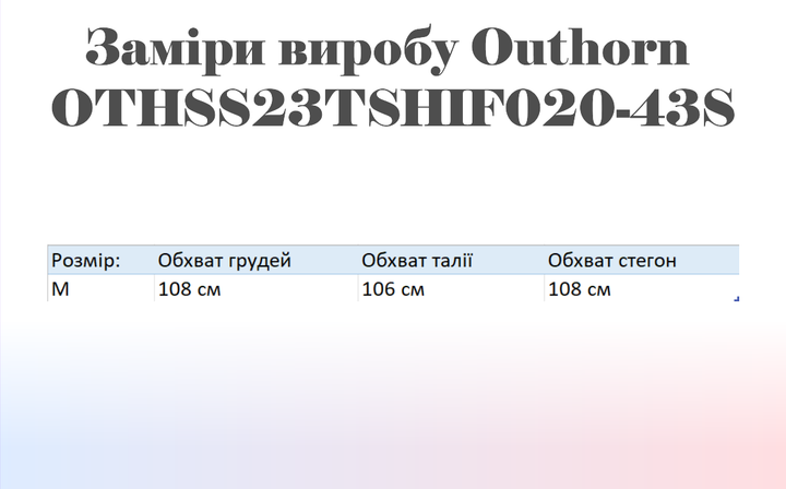 Рубашка женская Outhorn Shirt F020 OTHSS23TSHIF020-43S M Хаки (5904698138159) - изображение 5