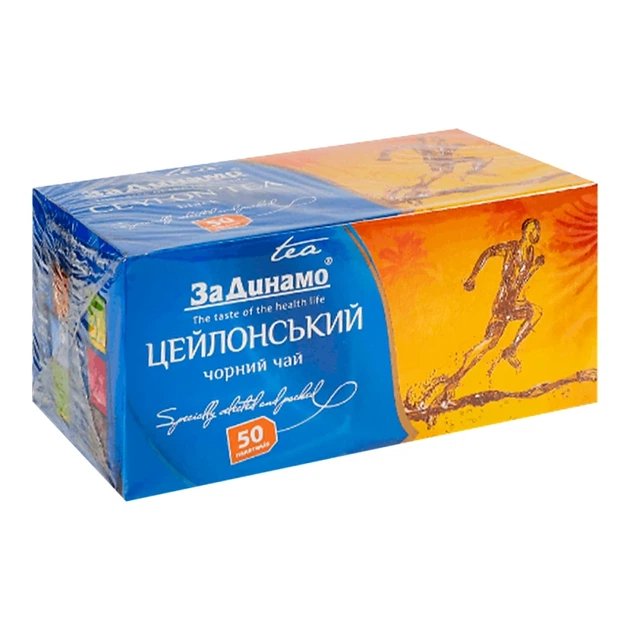 Чай чорний ZaDinamo Цейлонський 50 пакетиків - Фото 1 Чай чорний ZaDinamo Цейлонський 50 пакетиків - изображение 1