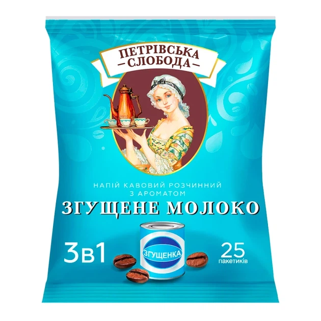 Кавовий напій 3в1 Петрівська Слобода з ароматом згущене молоко 18 г х 25 шт - Фото 1 Кавовий напій 3в1 Петрівська Слобода з ароматом згущене молоко 18 г х 25 шт - изображение 1