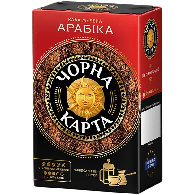 Кава мелена Чорна Карта Арабіка 230 г - Фото 1 Кава мелена Чорна Карта Арабіка 230 г - изображение 1