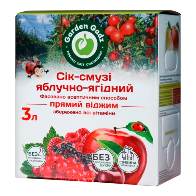 Сік-смузі Garden Gadz Яблучно-ягідний 3 л - Фото 1 Сік-смузі Garden Gadz Яблучно-ягідний 3 л - изображение 1