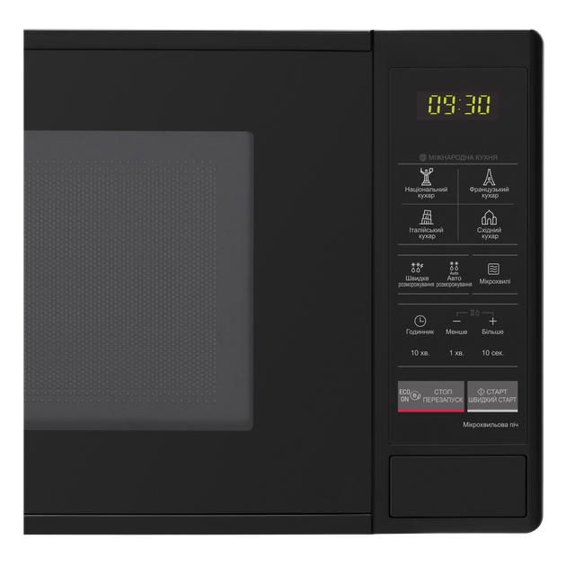 Микроволновая печь MS2042DB LG (2000003424498) - изображение 8