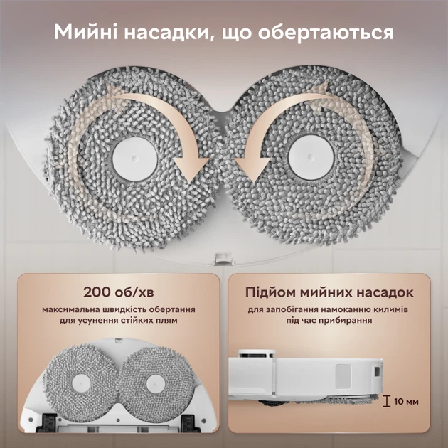 Робот-пилосос RoboRock Qrevo 5AE White (1141772) – фото, відгуки