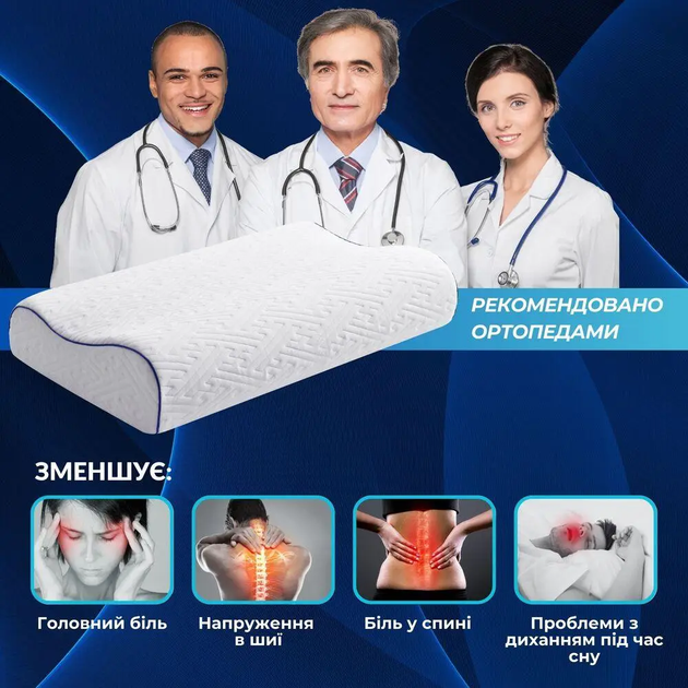 Подушка ортопедична IDEIA "NeckWave" 60х40х11, Білий 000039061 - Фото 4 Подушка ортопедична IDEIA "NeckWave" 60х40х11, Білий 000039061 - изображение 4