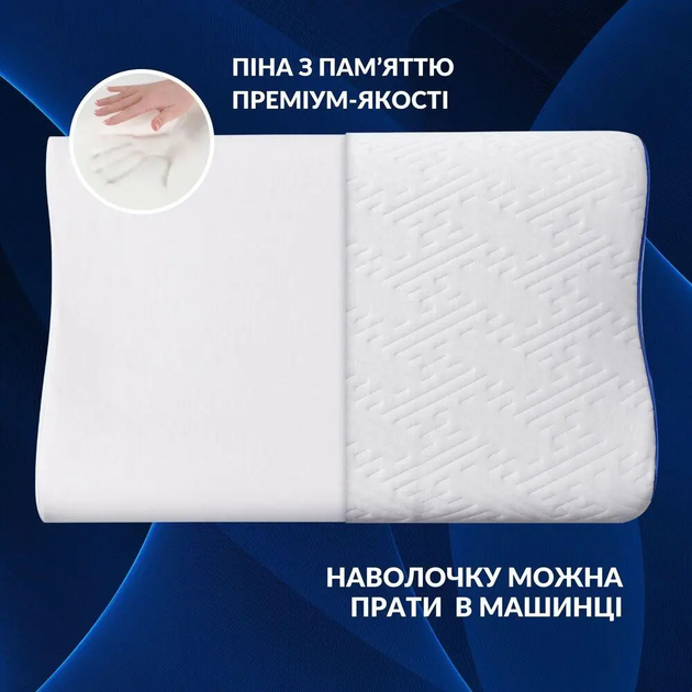 Подушка ортопедична IDEIA "NeckWave" 60х40х11, Білий 000039061 - Фото 6 Подушка ортопедична IDEIA "NeckWave" 60х40х11, Білий 000039061 - изображение 6