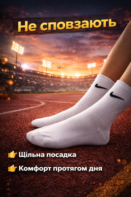 Шкарпетки Nike високі білі 36 39 набір 12 пар унісекс спортивні шкарпетки з бавовни для повсякденного носіння для спорту тренувань і щоденного використання - Фото 3 Шкарпетки Nike високі білі 36 39 набір 12 пар унісекс спортивні шкарпетки з бавовни для повсякденного носіння для спорту тренувань і щоденного використання - зображення 3