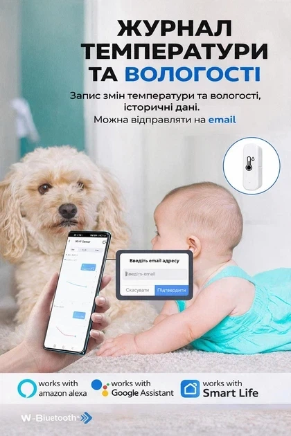 Умный Wi-Fi датчик влажности и температуры воздуха Tuya, smart life, Alexa, Google home на бетерейках ААА - Фото 4 Умный Wi-Fi датчик влажности и температуры воздуха Tuya, smart life, Alexa, Google home на бетерейках ААА - изображение 4
