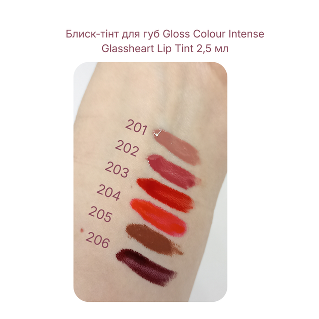 Блеск-тинт для губ Colour Intense Glassheart Lip Tint 2,5 мл, 206 winter wine Бордовый - Фото 3 Блеск-тинт для губ Colour Intense Glassheart Lip Tint 2,5 мл, 206 winter wine Бордовый - изображение 3