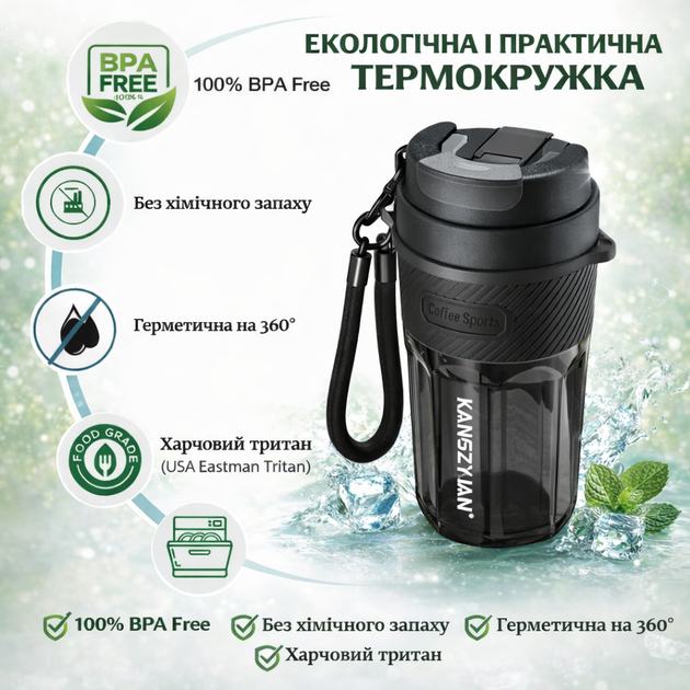 Кружка для кофе и чая с собой 550 мл KANGZYUAN, стакан для воды из тритана с крышкой, черная - изображение 2