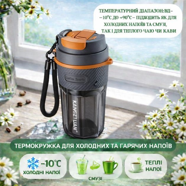 Кружка для кофе и чая с собой 550 мл KANGZYUAN, стакан для воды из тритана с крышкой, серая - Фото 4 Кружка для кофе и чая с собой 550 мл KANGZYUAN, стакан для воды из тритана с крышкой, серая - изображение 4