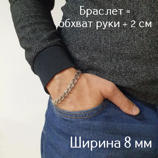 Мужской серебряный браслет бисмарк черненый длина 20.5 cм вес 16 грамм 2057-20.5-16 + брендовая упаковка - Фото 2 Мужской серебряный браслет бисмарк черненый длина 20.5 cм вес 16 грамм 2057-20.5-16 + брендовая упаковка - изображение 2