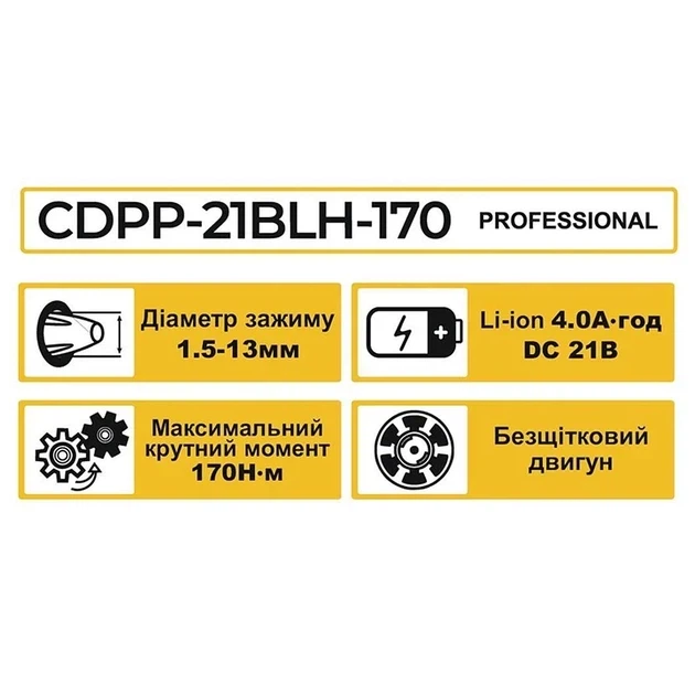 Шуруповерт ударный аккумуляторный Zegor CDPP-21BLH-170 21 В Комплект - изображение 6
