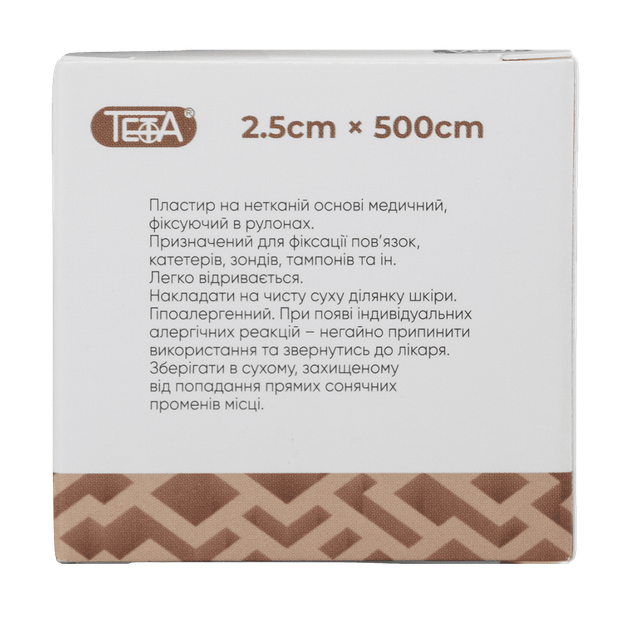 Пластир на нетканій основі в рулонах Teta®, розмір 2,5х500см - зображення 2