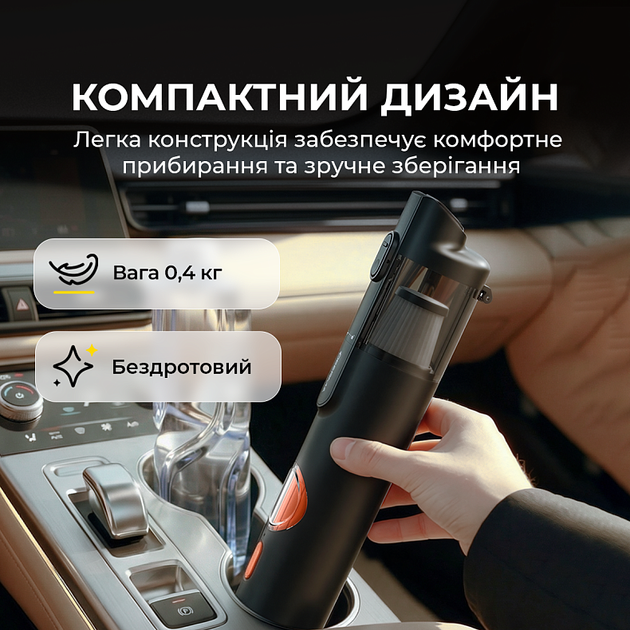 Автомобільний акумуляторний пилосос Deerma XC01 з функцією видування - зображення 4