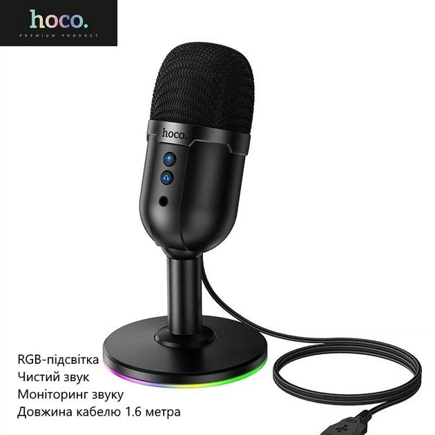 Конденсаторный игровой микрофон Hoco L25 Bright USB с RGB-подсветкой и шумоподавлением Черный - Фото 3 Конденсаторный игровой микрофон Hoco L25 Bright USB с RGB-подсветкой и шумоподавлением Черный - изображение 3