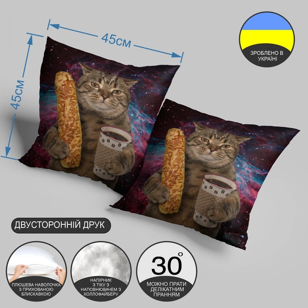 Декоративна подушка із кумедним космічним котом, багетом і чашкою кави 3D ПРИНТ 45 х 45 см 1336245UA - зображення 3