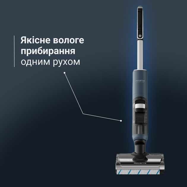 Моющий аккумуляторный пылесос Rowenta X-Clean 5 Pro GZ5436E0 - изображение 3