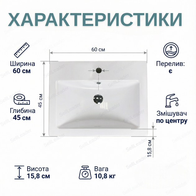 Умывальник накладной литой камень для ванной раковина 60х45х15,8см на тумбу прямоугольный с отверстием - изображение 2