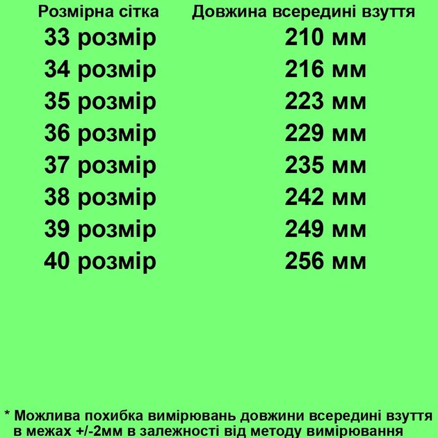 Кросівки TOPITOP 3108 для дівчаток чорні. Розмір 39 - Фото 2 Кросівки TOPITOP 3108 для дівчаток чорні. Розмір 39 - зображення 2
