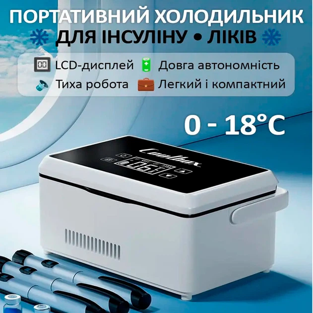 Медицинский портативный мини холодильник Coolbox CL-А08 для лекарств, инсулина с двумя аккумуляторами 10200 мАч - изображение 2