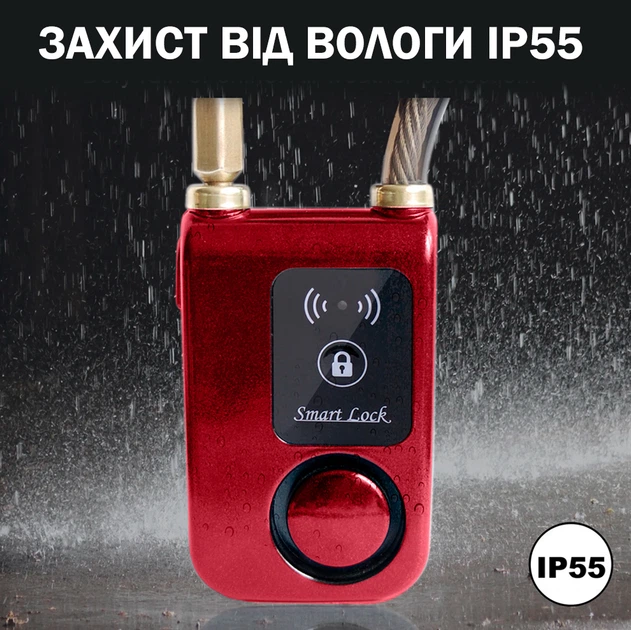 Смарт замок с стальной цепью и сигнализацией на велосипед, мотоцикл, мопед Красный - изображение 3