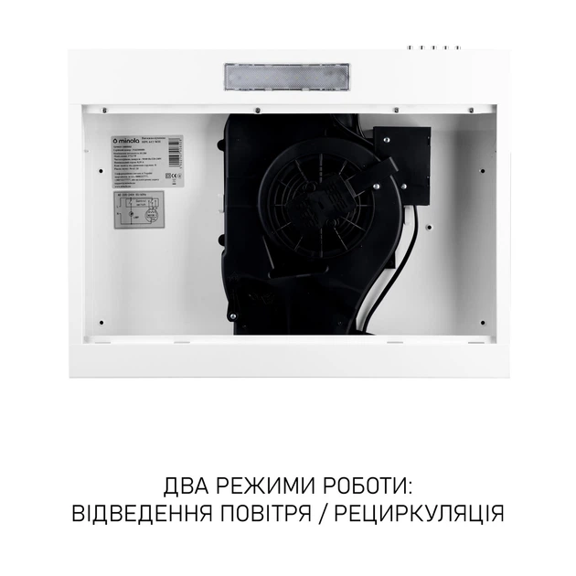 Витяжка плоска Minola HPL 612 WH - зображення 6