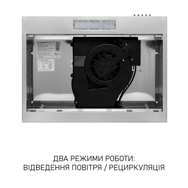 Вытяжка плоская Minola HPL 612 I - изображение 6
