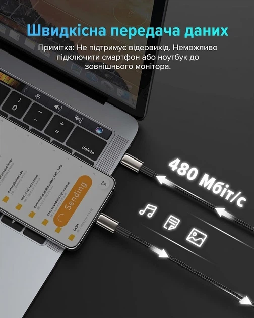 Кабель для швидкої зарядки iPhone кабель type c для Samsung кабель для зарядки Xiaomi шнур тайпсі ipad 1m Pavlysh Black 240W - Фото 2 Кабель для швидкої зарядки iPhone кабель type c для Samsung кабель для зарядки Xiaomi шнур тайпсі ipad 1m Pavlysh Black 240W - зображення 2