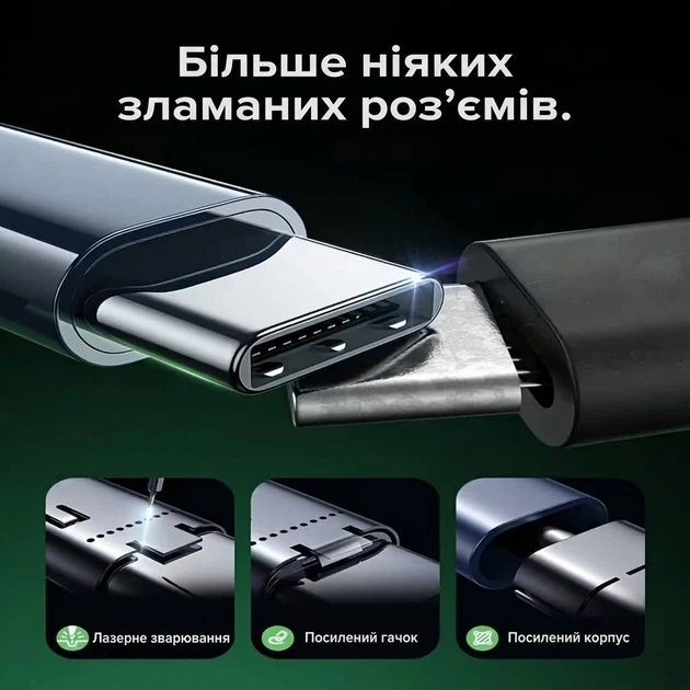 Кабель для швидкої зарядки iPhone кабель type c для Samsung кабель для зарядки Xiaomi шнур тайпсі ipad 1m Pavlysh Black 240W - Фото 6 Кабель для швидкої зарядки iPhone кабель type c для Samsung кабель для зарядки Xiaomi шнур тайпсі ipad 1m Pavlysh Black 240W - зображення 6