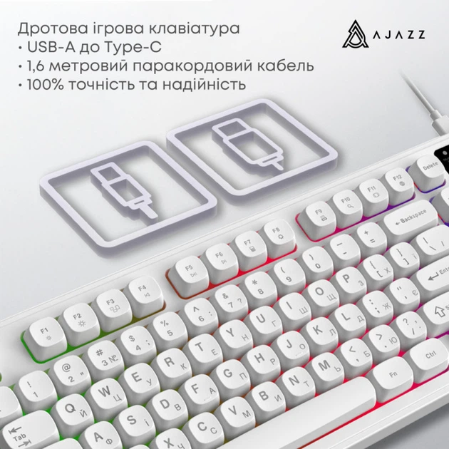 Клавиатура Ajazz AF98 USB UA White (AF98-W) - изображение 7