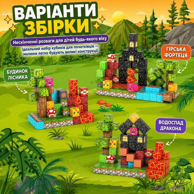 Магнітний конструктор Minecraft Чорна фортеця дракона 100 кубиків, набір блоків майнкрафт для дітей STEM розвиток - зображення 6