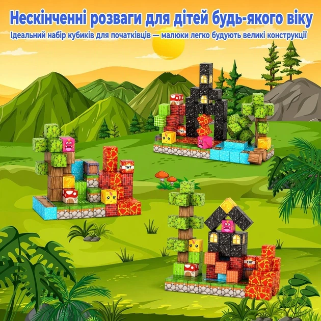 Магнітний конструктор Minecraft Будинок в саду з чорною башнею 100 кубиків, набір блоків майнкрафт для дітей STEM розвиток - зображення 6