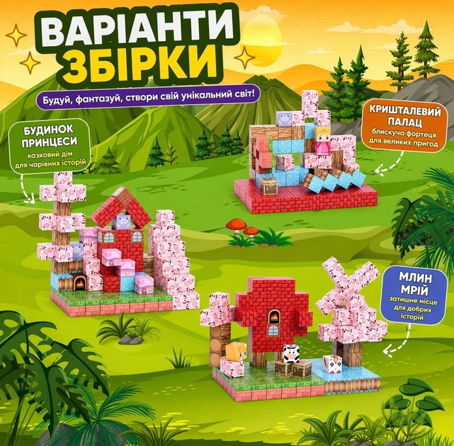 Магнитный конструктор Minecraft Уютный дом с сакурой 100 кубиков, набор блоков майнкрафт для детей STEM развитие - изображение 2