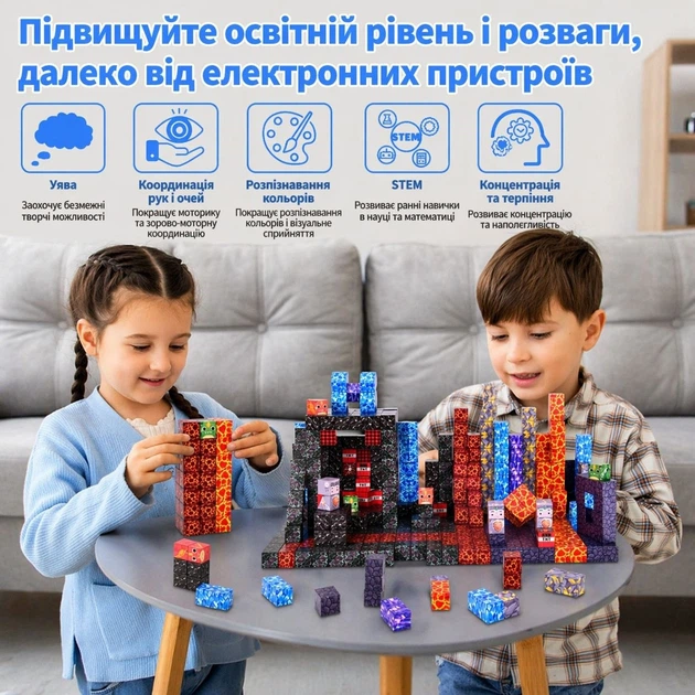 Магнітний конструктор Minecraft Магічна фортеця 100 деталей для дітей 3+ набір кубиків - Фото 4 Магнітний конструктор Minecraft Магічна фортеця 100 деталей для дітей 3+ набір кубиків - зображення 4