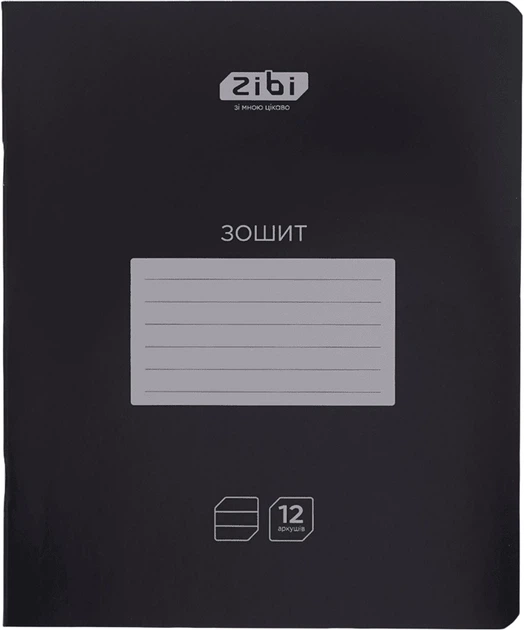 Набор ученических тетрадей Zibi Black 12 листов в линейку х 25 шт (ZB25.1755L) - Фото 1 Набор ученических тетрадей Zibi Black 12 листов в линейку х 25 шт (ZB25.1755L) - изображение 1