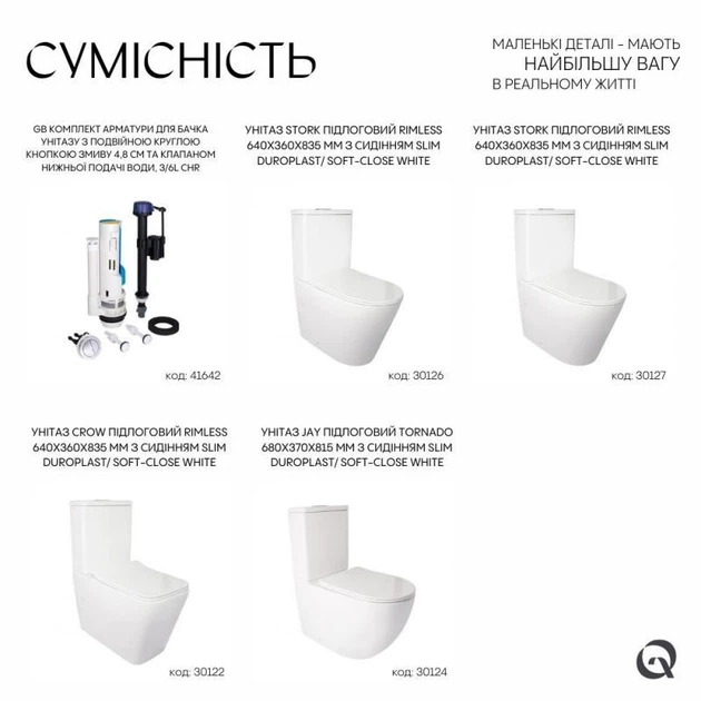 Qtap GB комплект арматури для бачка унітазу з подвійною круглою кнопкою змиву 4,8 см та клапаном нижньої подачі води, 3/6L CHR - зображення 5