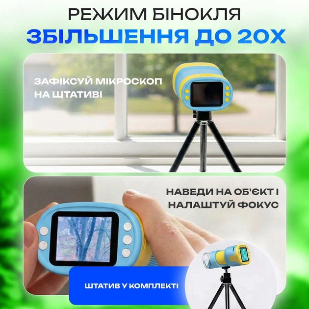 Микроскоп детский портативный карманный с экраном и набором слайдов Blue - изображение 2