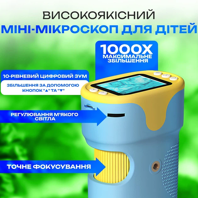 Микроскоп детский портативный карманный с экраном и набором слайдов Blue - изображение 4