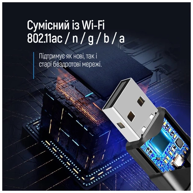 Сетевая карта Wi-Fi ColorWay CW-AD-W2 - Фото 10 Сетевая карта Wi-Fi ColorWay CW-AD-W2 - изображение 10