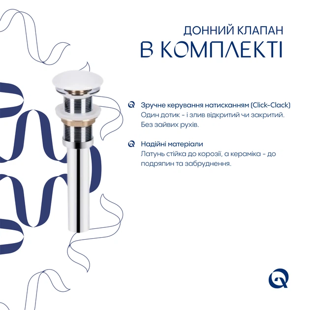 Комплект Qtap Scorpio: Раковина врезная прямоугольная 615х390х150 мм White + Донный клапан PU02 - Фото 6 Комплект Qtap Scorpio: Раковина врезная прямоугольная 615х390х150 мм White + Донный клапан PU02 - изображение 6