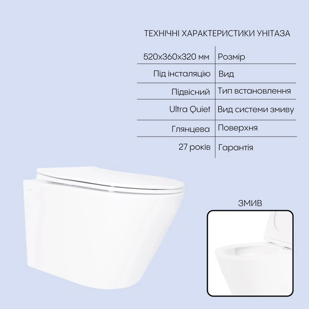 Готовое решение Qtap для ванной комнаты: подвесной унитаз Swan Ultra Quiet 520×360×320 + комплект инсталляции Nest 4 в 1 (круглая клавиша Matt Black) - Фото 3 Готовое решение Qtap для ванной комнаты: подвесной унитаз Swan Ultra Quiet 520×360×320 + комплект инсталляции Nest 4 в 1 (круглая клавиша Matt Black) - изображение 3