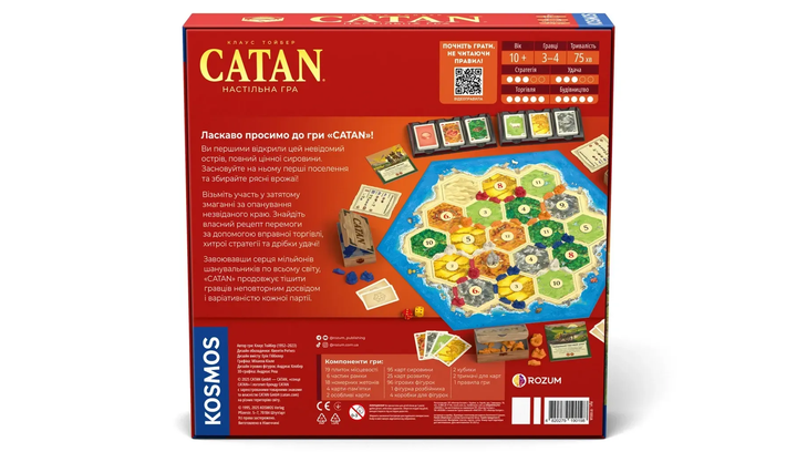 Настільна Гра CATAN - зображення 4