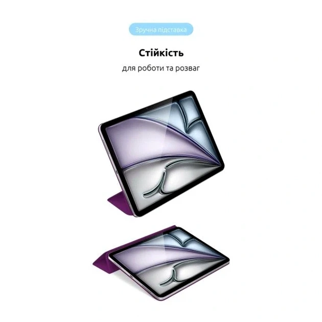 Чехол Smart Case No Logo для iPad mini 2024 6 2021 фиолетовый защитный аксессуар для удобного использования планшета - Фото 6 Чехол Smart Case No Logo для iPad mini 2024 6 2021 фиолетовый защитный аксессуар для удобного использования планшета - изображение 6