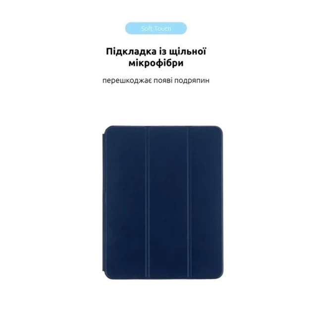 Чохол Smart Case для iPad Pro 11 дюймів 2024 чохол-книжка з TPU та шкірозамінника темно-синій для захисту та зручності використання - зображення 5