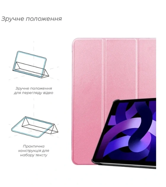 Чехол Smart Case для iPad Pro 12,9" и Air 13" кожзам для защиты и удобства использования планшета - изображение 6
