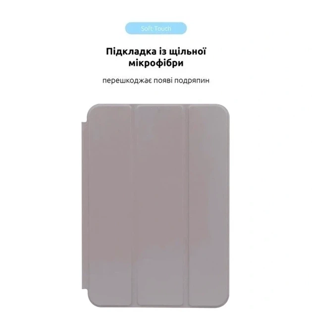 Чехол Smart Case для iPad mini 2024 6 2021 защитный аксессуар с экокожей для удобного использования планшета - Фото 3 Чехол Smart Case для iPad mini 2024 6 2021 защитный аксессуар с экокожей для удобного использования планшета - изображение 3