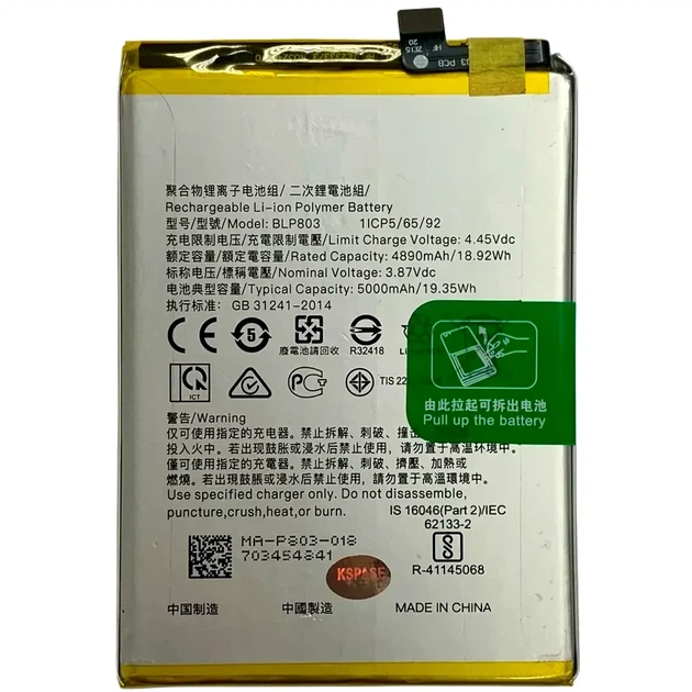 Аккумулятор Li-ion для смартфона Realme C11 C7i ёмкость 5000 мАч для замены батареи телефона - изображение 4