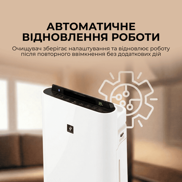 Воздухоочиститель с функцией увлажнения Sharp KC-D40EUW - изображение 6