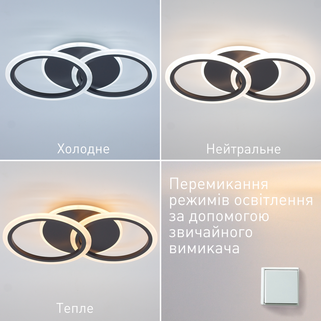 Управляемая светодиодная люстра ESLLSE MOKA 3R 60 Вт 440x250x70 мм Черная - Фото 4 Управляемая светодиодная люстра ESLLSE MOKA 3R 60 Вт 440x250x70 мм Черная - изображение 4